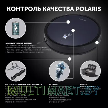 Робот-пылесос Polaris PVCR 0726 WI-FI IQ Home Gyro (синий) картинка 10